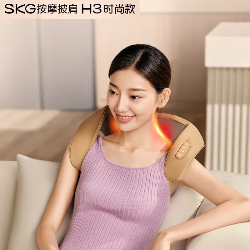 SKG 按摩披肩 H3系列1代时尚款 25.5W (单位:台) 栀子黄(平台编码:574978)
