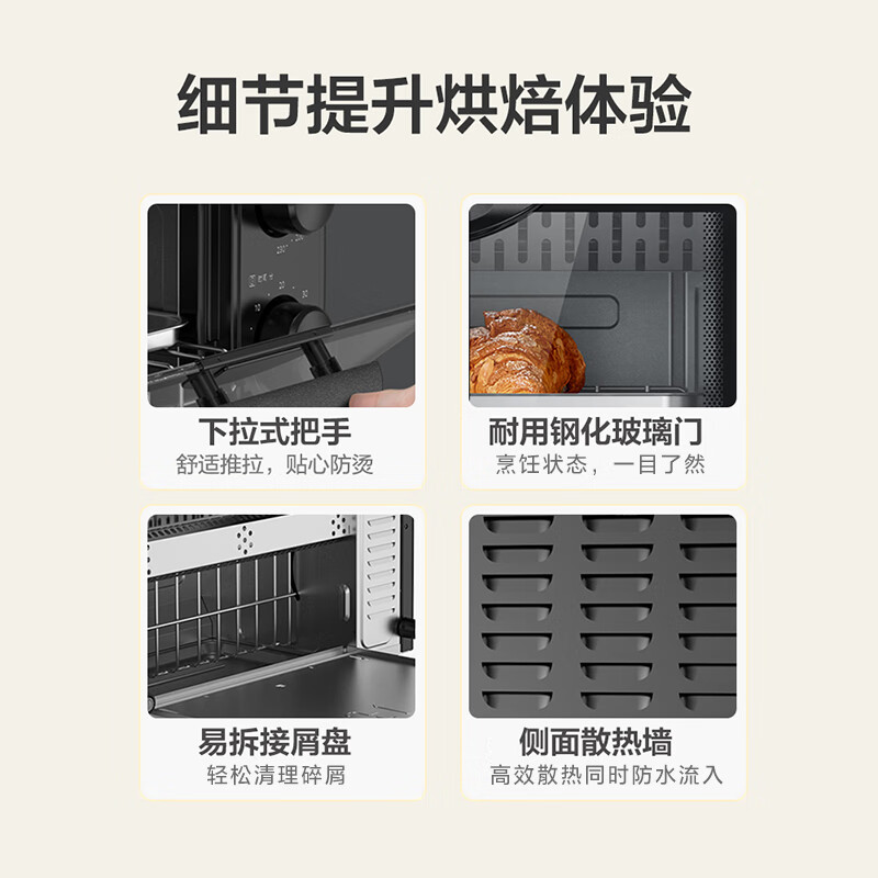 美的（Midea）家用多功能迷你小烤箱 10升家用容量T1-108B