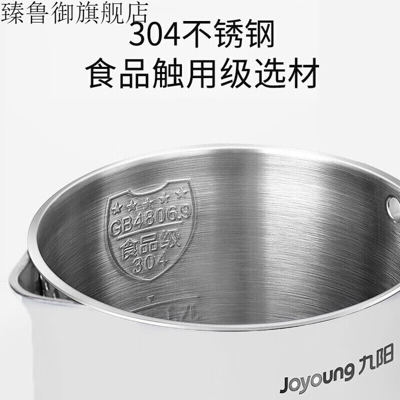 九阳（Joyoung）电烧水壶 304不锈钢双层防烫电无缝内胆1.2升 电水壶烧水壶迷你开水煲 K12-F30