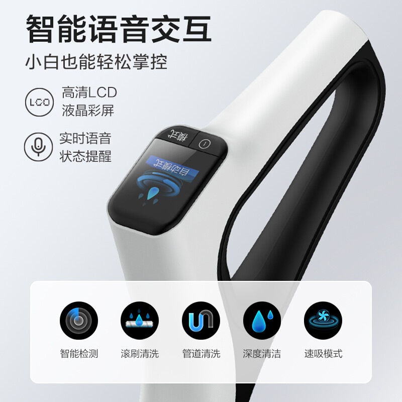 美的（Midea）洗地机 X8无线智能除菌吸尘家用吸拖洗一体手持无线清洁拖地机 活水自清洁 美的无尘感洗地机