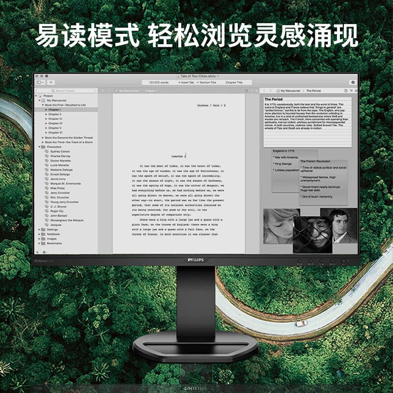 飞利浦（PHILIPS）23.8英寸 办公显示器 IPS高清 103.8%sRGB 内置音响 低蓝光 升降旋转 可壁挂 241B8QJEB