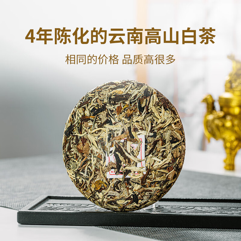 澜沧古茶叶白茶2021年茶妈妈白玉玲珑云南茶叶饼茶礼盒装357g