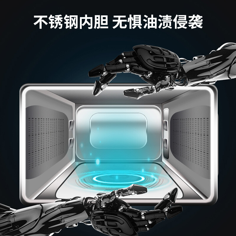 格兰仕微波炉家用变频不锈钢内胆光波炉微波炉烤箱一体机G90F23CSLV-PM(B0)（线下同款）