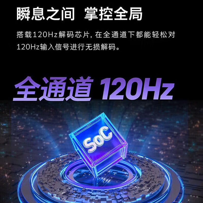 创维（Skyworth）75G23 120HZ高刷屏 远场语音 杜比解码DTS音效平板电视 75英寸