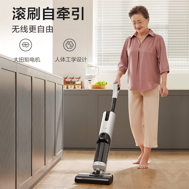 美的（Midea）洗地机 X8无线智能除菌吸尘家用吸拖洗一体手持无线清洁拖地机 活水自清洁 美的无尘感洗地机
