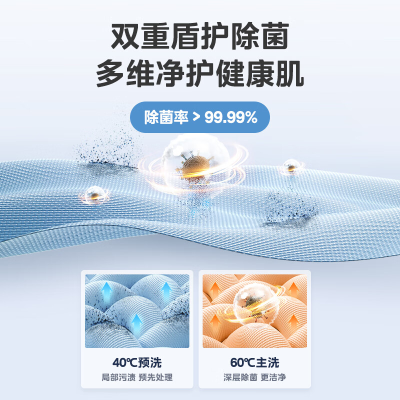 美的（Midea）滚筒洗衣机全自动 轻净直驱系列 直驱变频 顽渍超精洗 1.08洗净比 全域除菌螨 10公斤 MG100V630DE