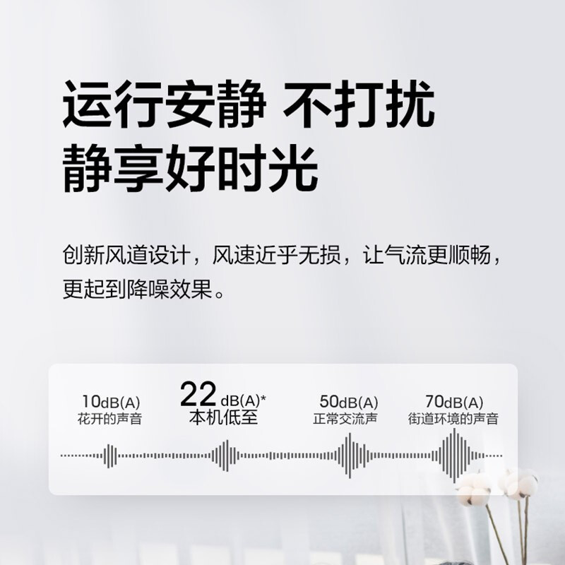 美的（Midea）KFR-50GW/G2-3 2匹 变频冷暖 空调挂机 三级能效 （一价无忧5米铜管）企慧购