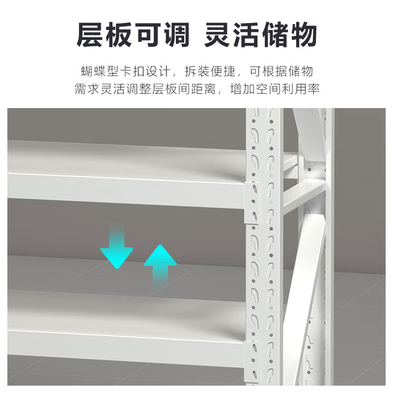 臻远ZYJJ-HJ-054仓储重型货架灰白色五层主架1500*600*2000mm/300kg