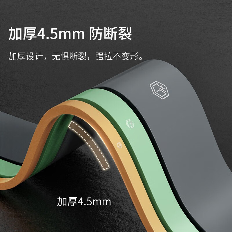 普洛（puLuo）弹力带阻力带健身力量训练 拉力绳拉力带120-160kg