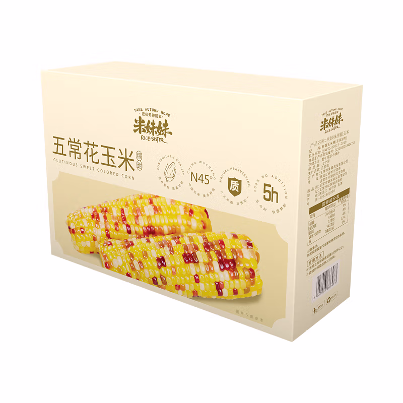 米妹妹 礼盒装 五常花玉米 220g*8穗 (单位:盒)（平台编码：571656）