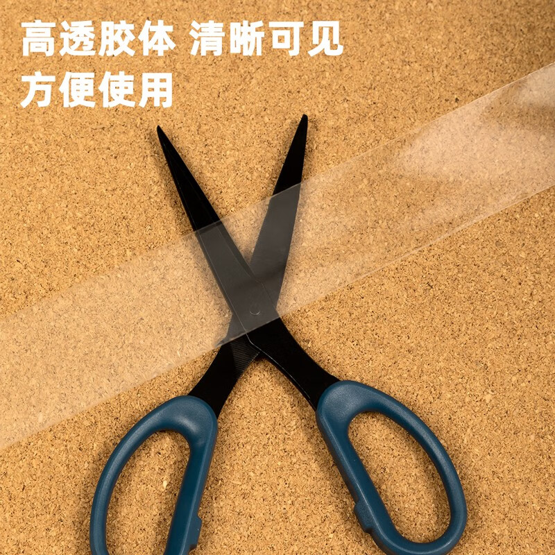 得力（deli）纳米无痕双面胶透明胶带无痕防水亚克力胶两面胶布耐高温不留痕万能魔力防防滑贴强力粘胶带 【经典款长3M】厚1mm宽30mm-33601