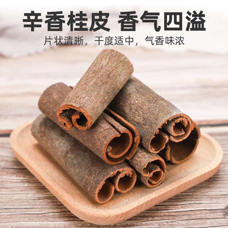 塞翁福 香辛料5瓶组合350g
