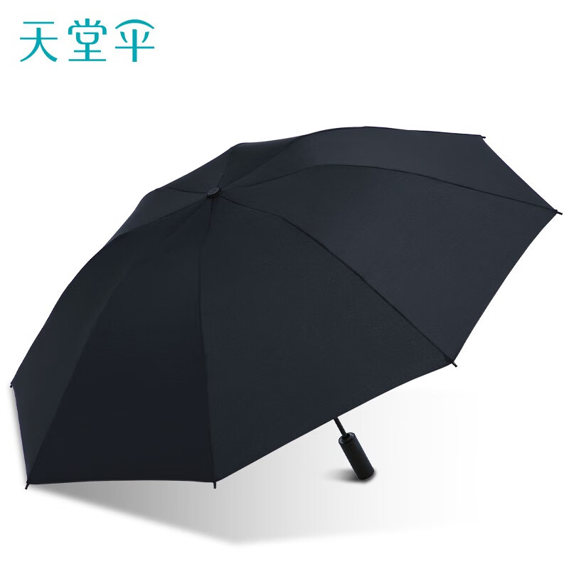 天堂伞全自动抗风拒水雨伞加固便携商务伞折叠反向晴雨伞男女 乌木黑-8骨经典