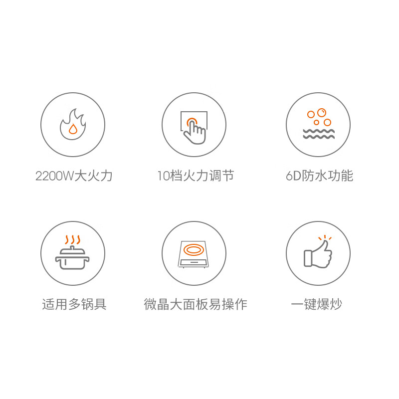 九阳（Joyoung）电磁炉套装电磁灶一键爆炒2200W家用火锅炉触控耐用面板大功率十档火力定时C21S-C2130配汤锅炒锅