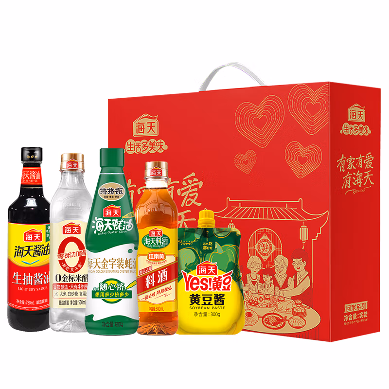 海天调味品礼盒 有家有爱有海天G套餐