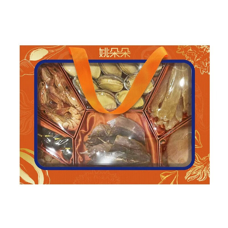 姚朵朵 干货礼盒滋补好礼健康礼盒 臻味海鲜礼盒668g