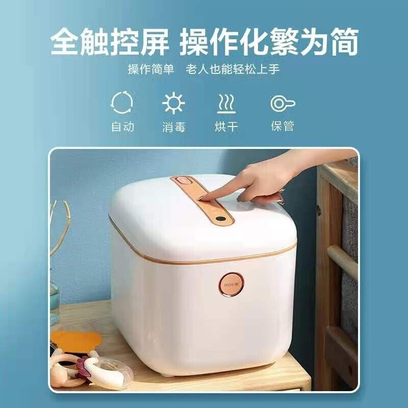 美的（Midea）烘干机小型 内衣内裤99.99%除菌机 小件衣物袜子婴儿玩具奶瓶 10L衣物护理盒家用干衣机 MH-DXW01