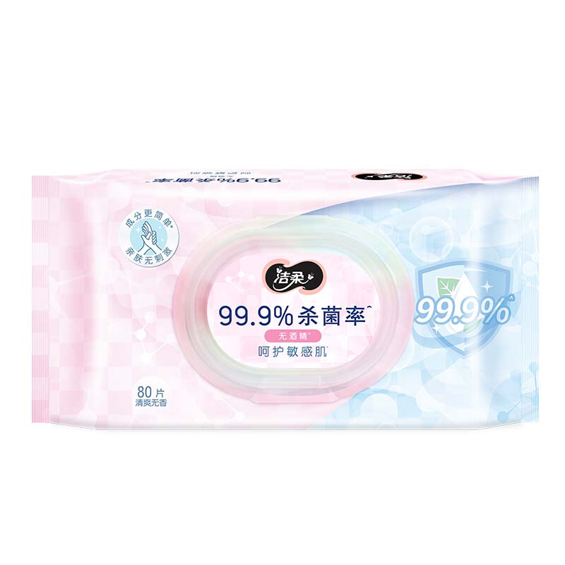 洁柔湿巾 加厚80片*4包 99.9%杀菌清洁 清爽不粘腻 呵护敏感肌肤