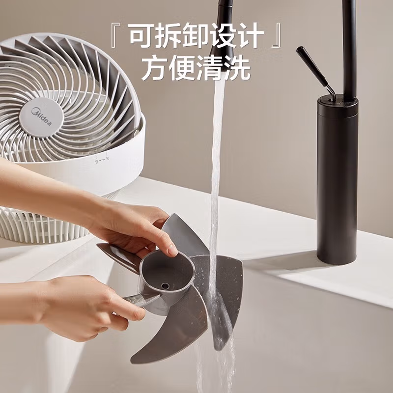 美的循环扇FGA24UR