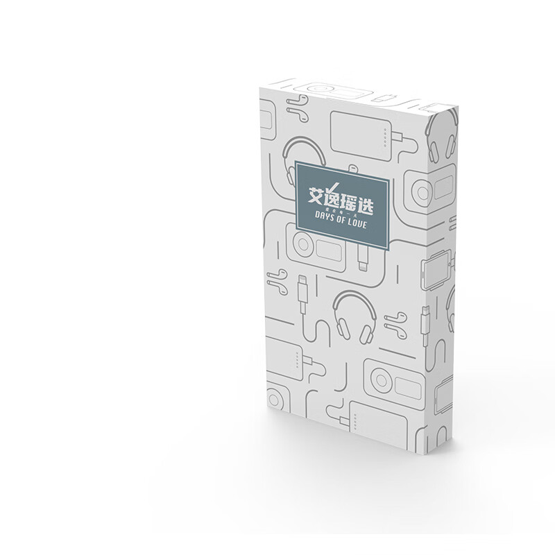 艾逸瑶选 吉米移动电源 SM-9027