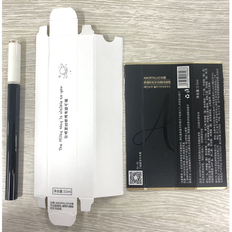 尔木萄眼线液笔防水不晕染持久彩色棕色白色内眼线极细新手初学者 C01胖仔黑布林