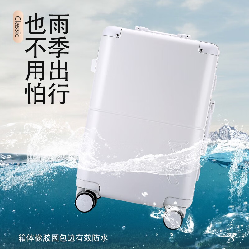 恒源祥（HYX）男女通用拉杆箱行李箱旅行箱时尚颜色备注HYX8067 HYX8067-26