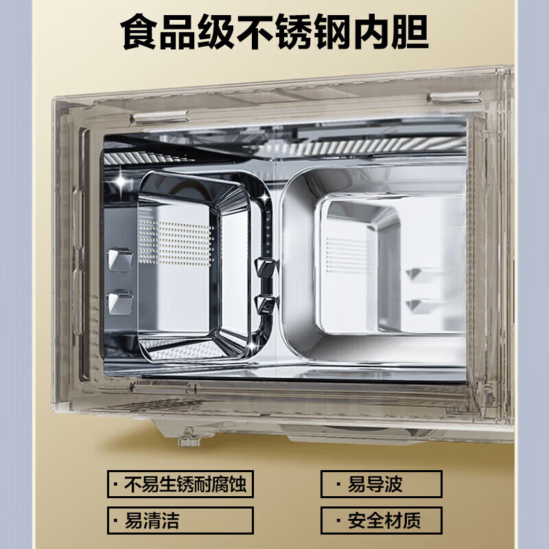 格兰仕（Galanz）家用微波炉机械不锈钢内胆大容量微烤箱一体线下同款机械旋钮操作简单G80F23SP- M8(S0)