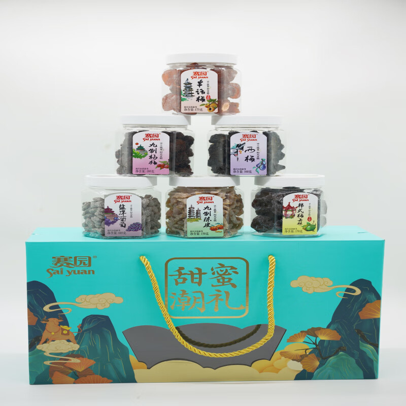 赛园甜蜜潮礼 A款