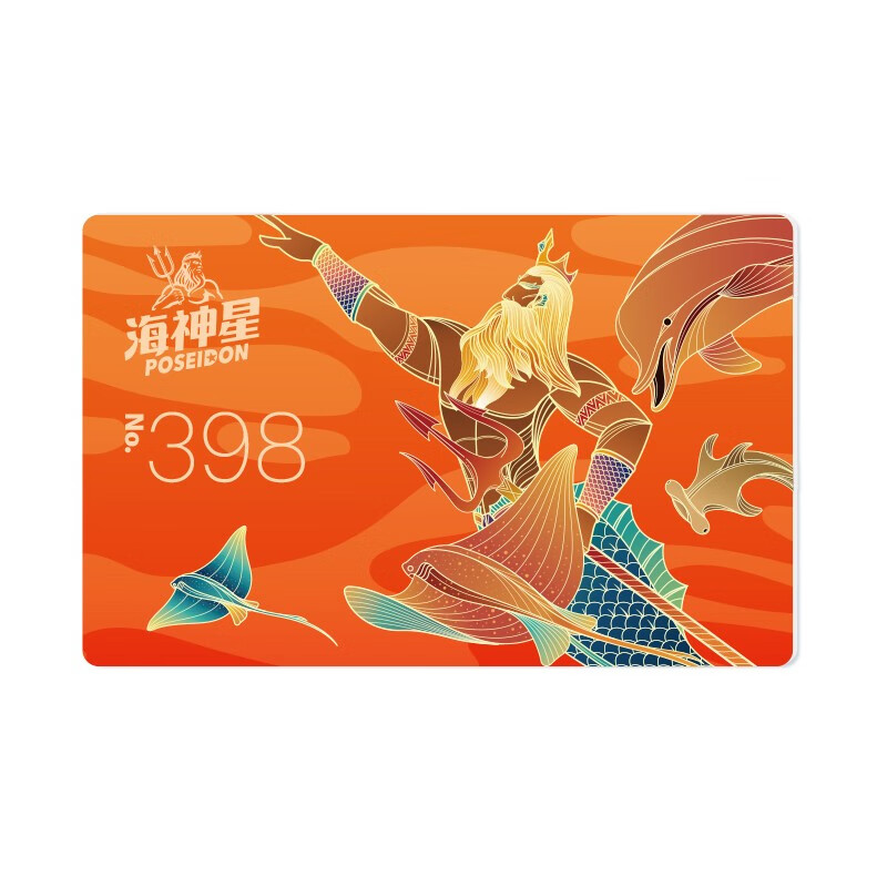 中卡（ZHONGKA）海神星海鲜礼品卡礼品册大礼包员工福利企业团购 398型
