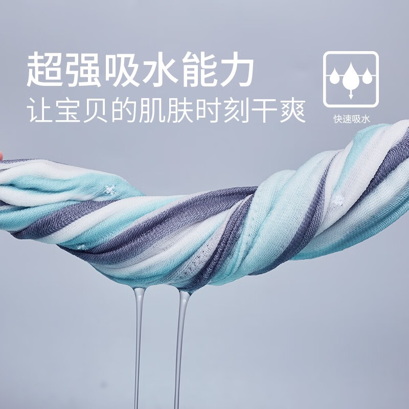 金号金号A-TIMES系列 贝柔抱被1条AT3456MY