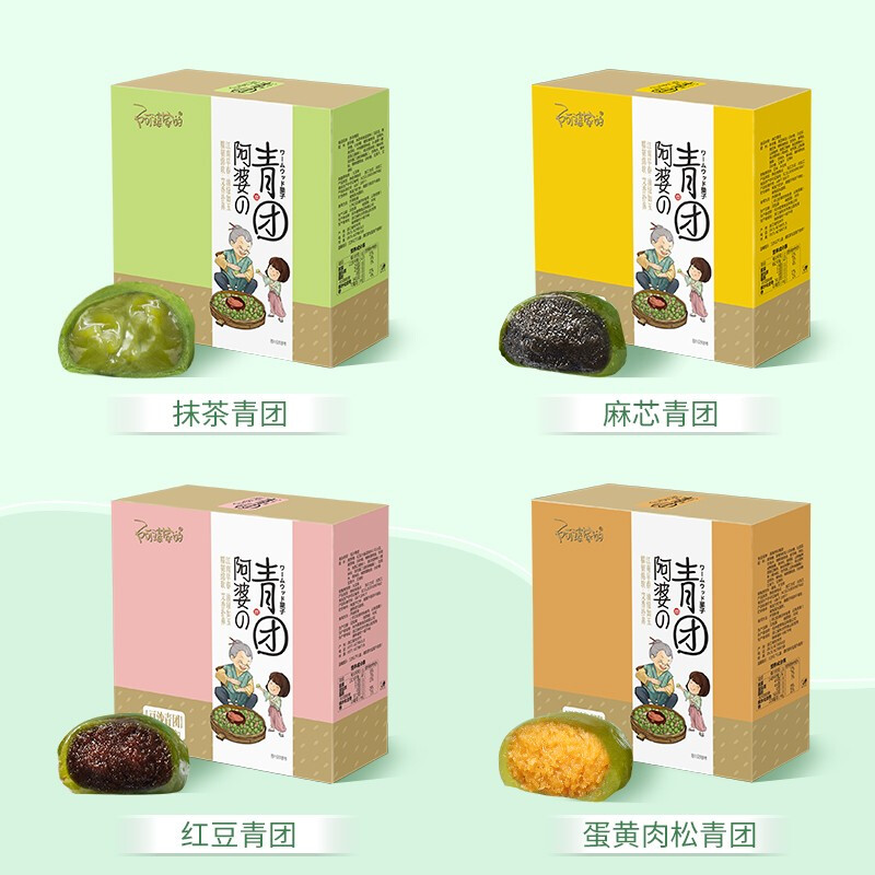 阿婆家的 艾草青团条头糕点休闲零食整箱杭州特产早餐麻薯糍中式食品 【4盒】红豆+麻芯+抹茶+蛋黄肉松