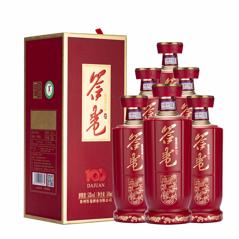 答卷贵州滴藏 酱香型白酒 答卷·中国红 53度 500mL 6瓶  整箱装