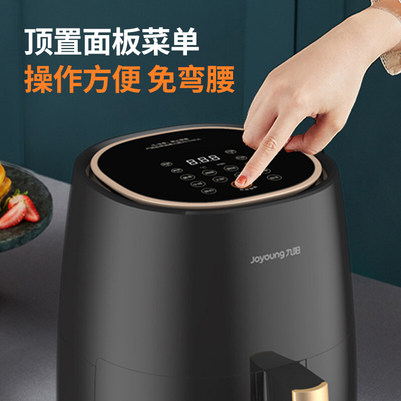 九阳（Joyoung）空气炸锅家用大容量多功能全自动智能预约电炸锅薯条机KL45-VF505 【4.5L黑色】