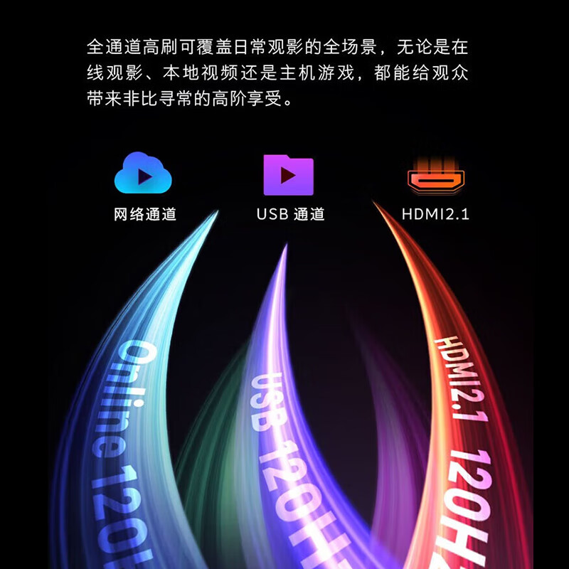 创维（Skyworth）75G23 120HZ高刷屏 远场语音 杜比解码DTS音效平板电视 75英寸