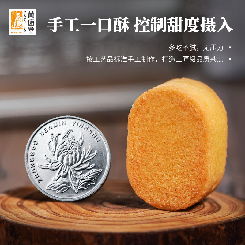 黄远堂凤梨酥一口怀旧铁盒8090后推荐厦门特产伴手礼盒传统中式糕点 怀旧铁盒凤梨酥*1