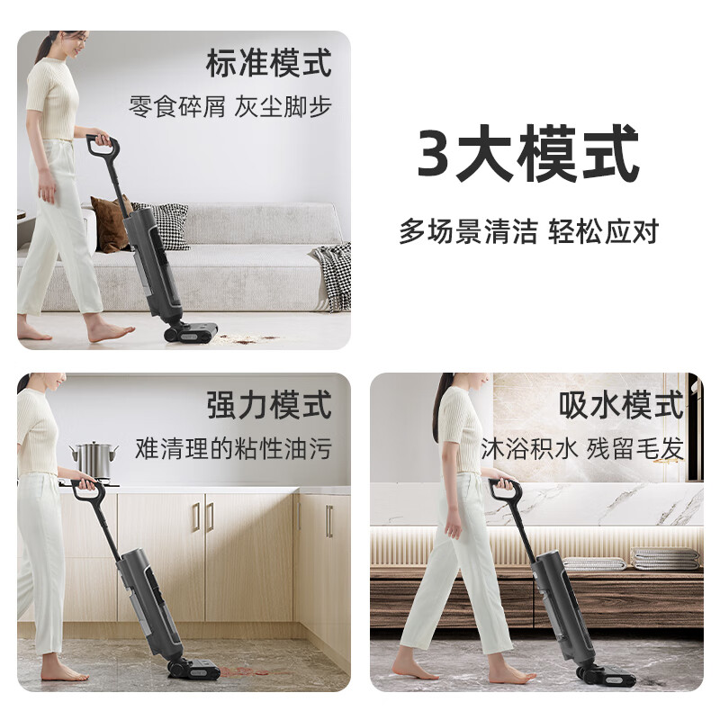 九阳（Joyoung）无线智能洗地机 家用扫地机吸拖一体手持吸尘除菌洗地机 热风烘干贴边清洁 Q3Pro