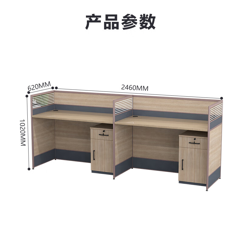 臻远GWD-008 职员办公桌屏风桌组合员工位电脑桌职员工位 直排双人位
