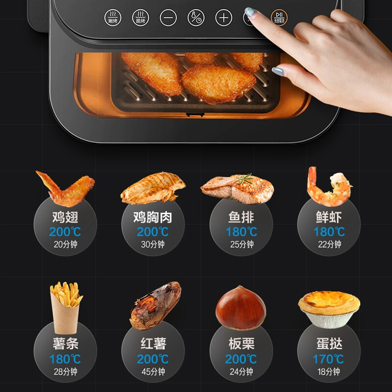 美的（Midea） 空气炸锅7.3L大容量智能多功能WIFI可视窗口超嫩力水雾嫩烤箱易清洗 KZS7301XM