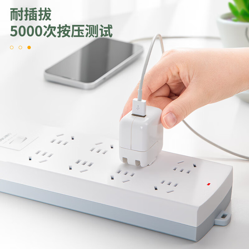 得力（deli）新国标插座 插线板/插排/排插/接线板/拖线板 超功率保护防过载 3996S 8位总控全长3米