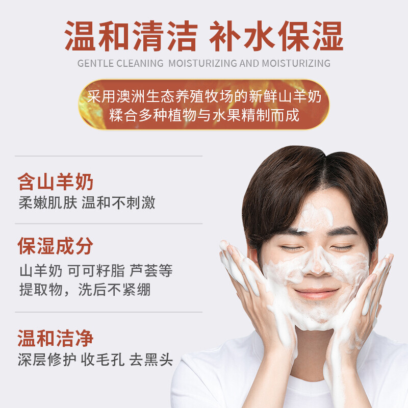 绿色溪谷香皂洗脸皂洁面皂澳洲进口洗手洗发沐浴羊奶皂100g滋润保湿经典款