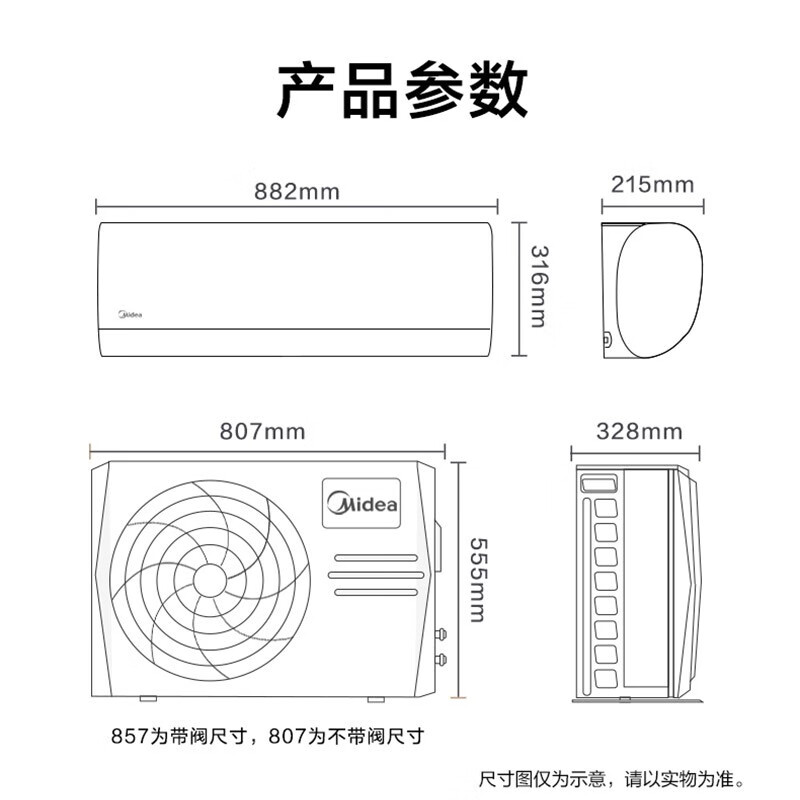 美的（Midea）KFR-50GW/G2-3 2匹 变频冷暖 空调挂机 三级能效 （一价无忧5米铜管）企慧购