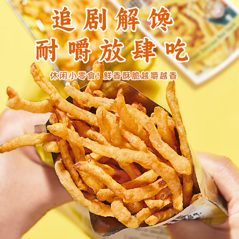 海狸先生油炸香脆鱿鱼丝韩式芥末鱿鱼条黄油蒜香追剧下酒海味零食