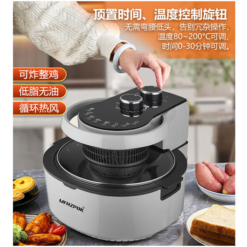 摩飞电器（MFHZPOK）空气炸锅 家用4.5L大容量多功能空气炸烤箱 炸薯条鸡翅机MF-405灰