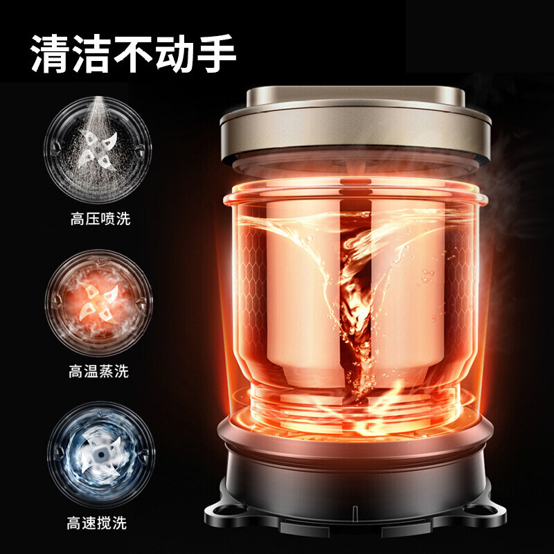 九阳（Joyoung） 【肖战推荐】低音破壁机0.3-1.2L热烘除菌预约家用多功能豆浆机Y1Pro 榛果金