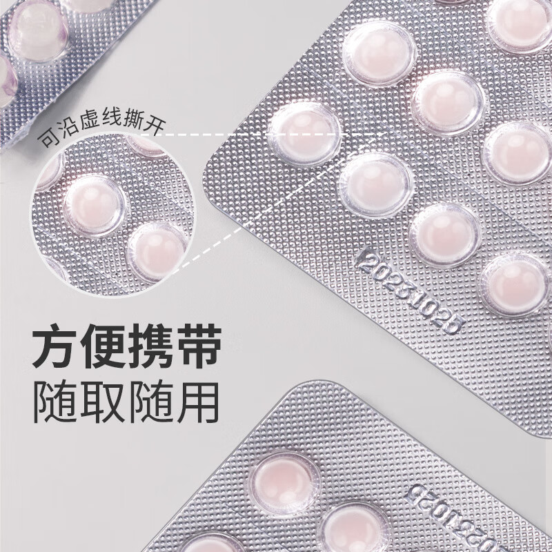 皓齿舒（HAOCHISHU）国药控股正畸保护蜡独立颗粒款矫正牙齿钢牙套托槽牙蜡牙箍草莓味 【独立颗粒款】草莓味60粒/1盒