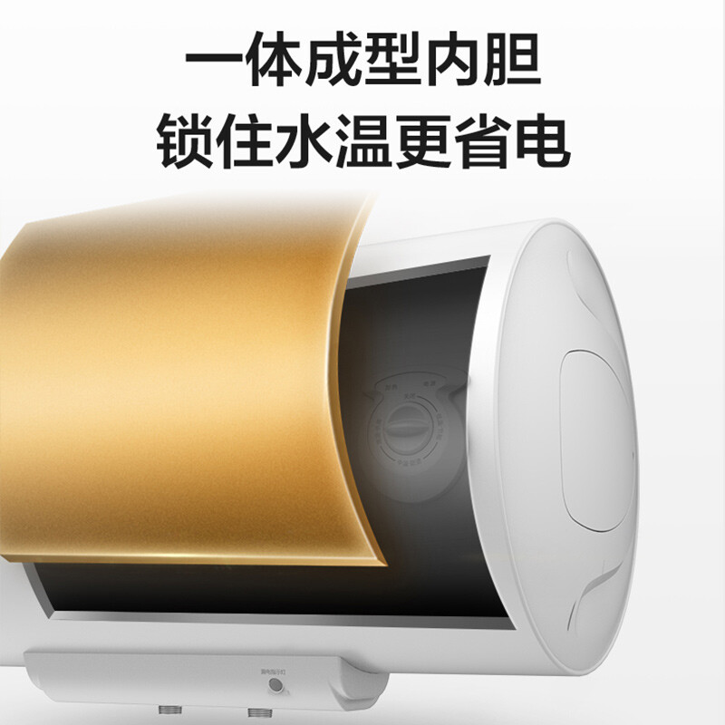 美的（Midea）60升2000W速热 线下同款升级防电墙 蓝钻内胆耐用 8年质保电热水器F60-A20MD1(HI)*