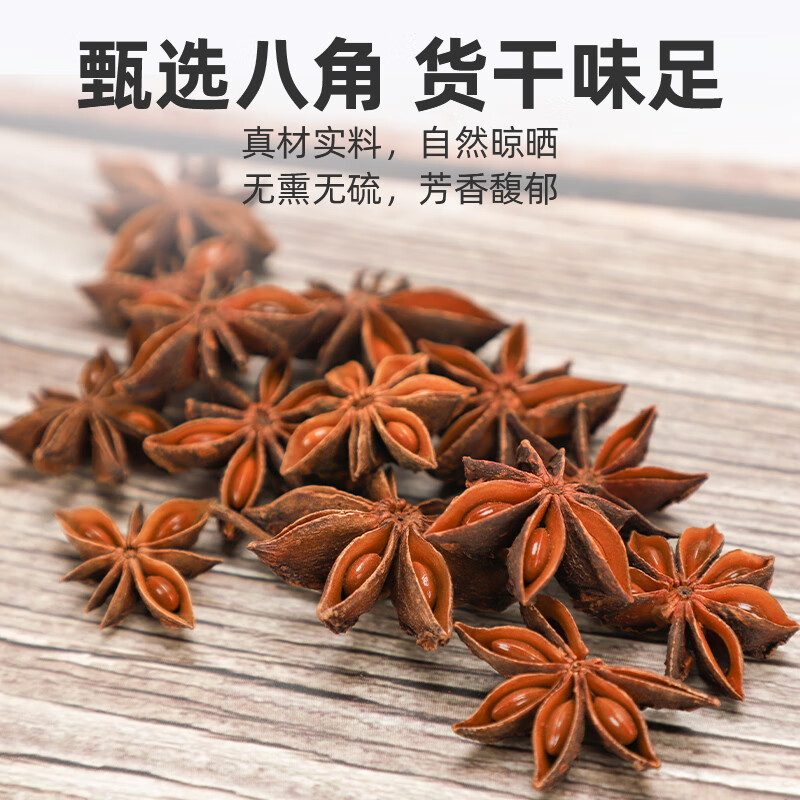 塞翁福 香辛料5瓶组合350g