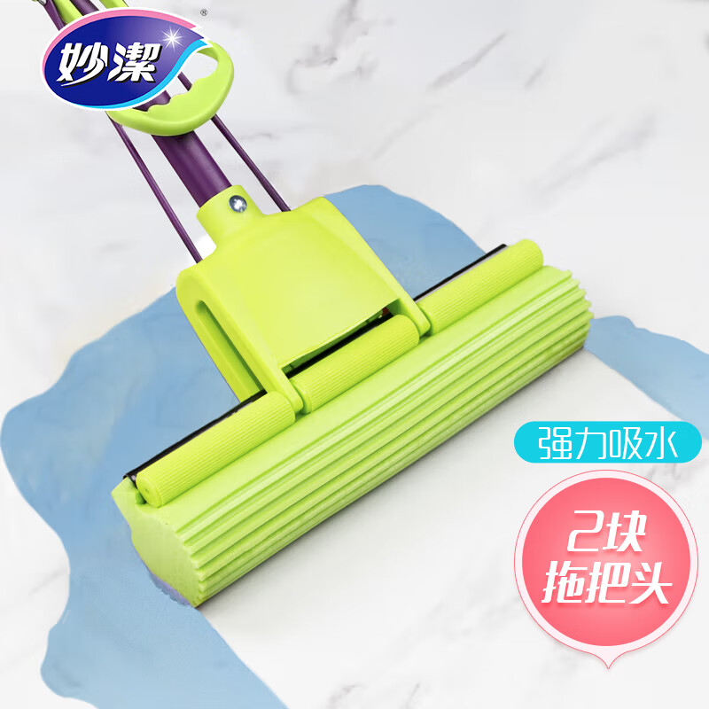 妙洁 拖把海绵 共2个替换头 懒人免手洗 吸水胶棉地墩布 家用一拖净