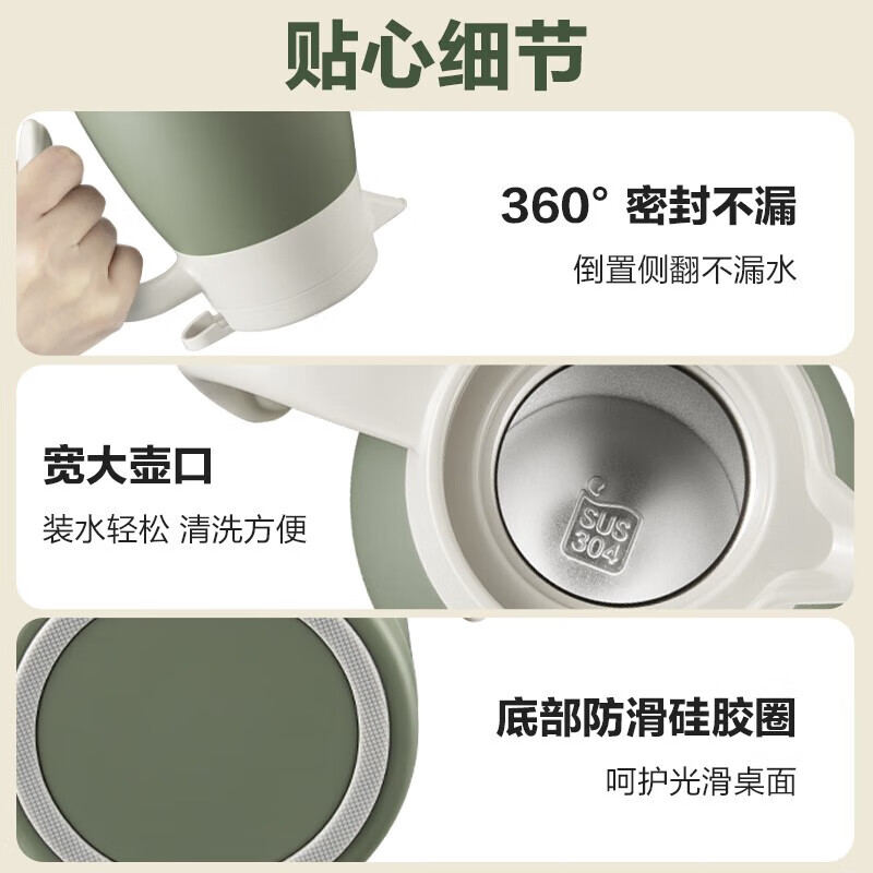 苏泊尔（SUPOR）保温壶2L大容量304不锈钢真空内胆家用水壶罗勒绿 KC20KH52