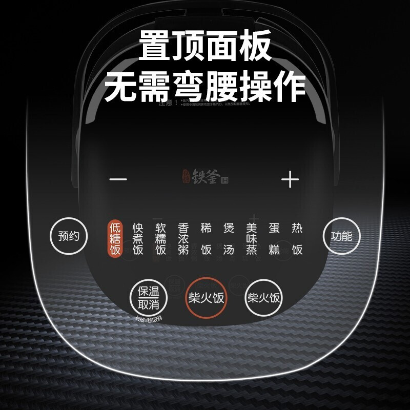 九阳（Joyoung）电饭煲家用2L铁釜内胆 IH电磁加热电饭锅钢化玻璃面板二级能效电饭煲 F20T-F520 摩卡金